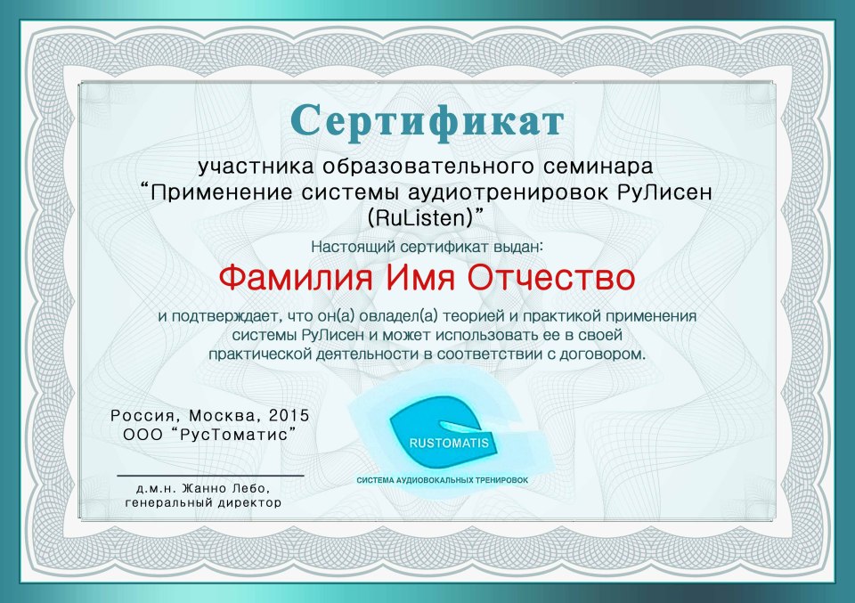 курсы кинологов в москве с выдачей сертификата от государства